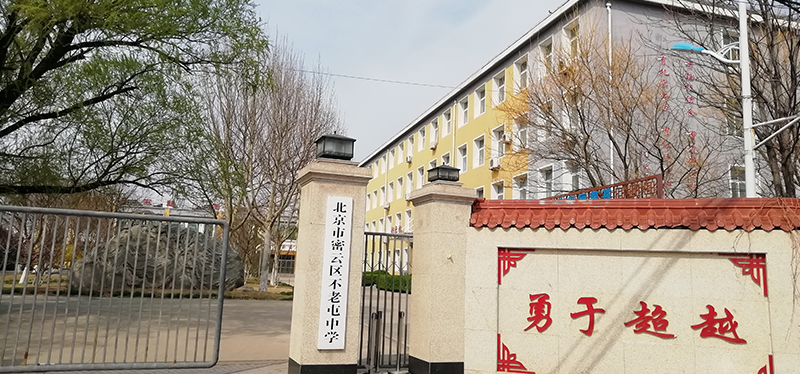 不老屯中學(xué)的升降屏風(fēng)桌，外語聽力考試桌