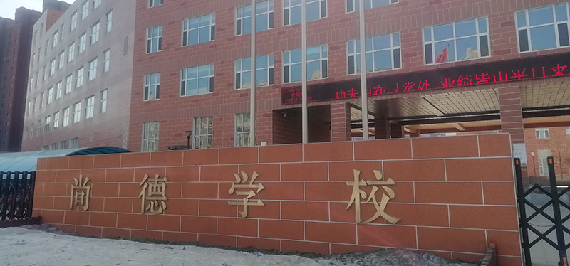 黑龍江吉大尚德學(xué)校安裝升降屏風(fēng)桌，外語聽力考試桌，電教室電腦桌