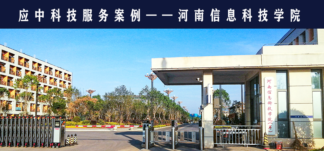 應(yīng)中科技固定屏風(fēng)電腦桌走進(jìn)河南信息科技學(xué)院-主打升降，不只有升降！